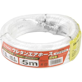 ウレタンエアホース E-Value
