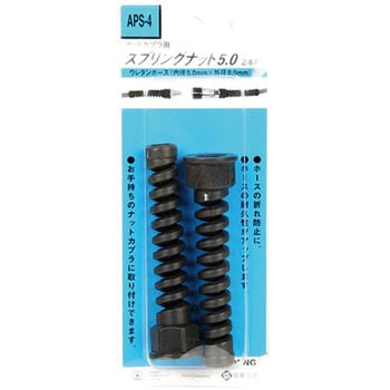 スプリングナット SK11