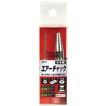 エアーチャック SK11