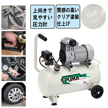 エアコンプレッサ SK11