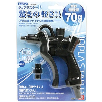 ジョプラスターR SK11