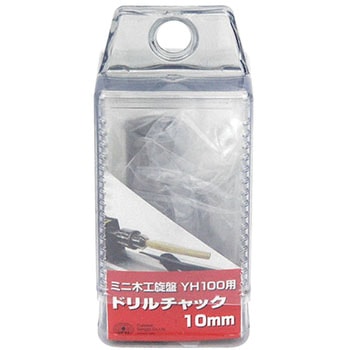 ドリルチャック SK11