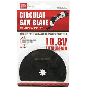 HSSカッティングソーR - SK11