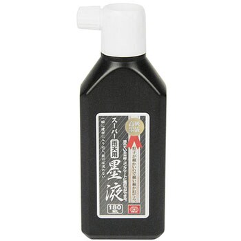 スーパー雨天用墨液 SK11 墨汁 【通販モノタロウ】