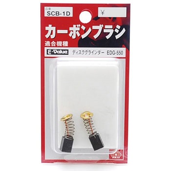 カーボンB EDG550 E-Value