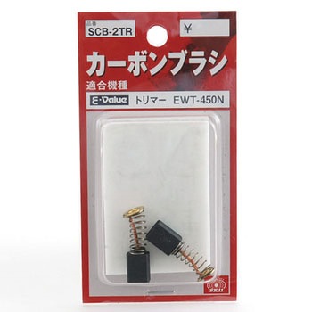 カーボンB EWTー450N E-Value