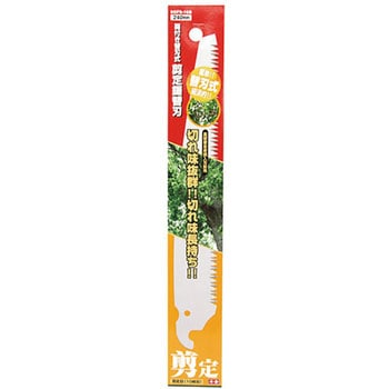 ゼニス新作モデル SGPS-16ヨウ 鞘付き替刃式剪定鋸 【通販モノタロウ】 千吉 1枚 絵画
