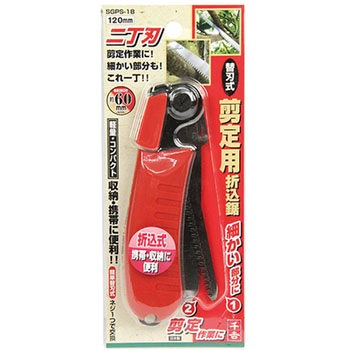 尾道高校BRIKENS 公式戦用短パン 未使用 Lサイズ 廃盤 希少 H-1280 特殊鋸 糸鋸本体 深型木工糸鋸｜株式会社 三共