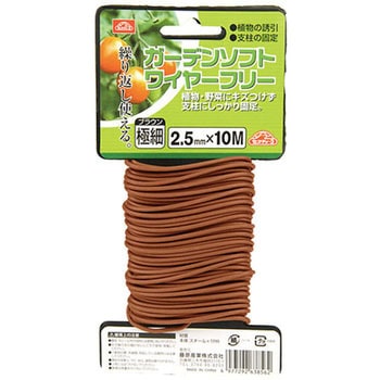 �u���E��2�D5mmX10m �K�[�f���\�t�g���C���[�t���[ �Z�t�e�B�[3 ����10m 1�{ 67392203