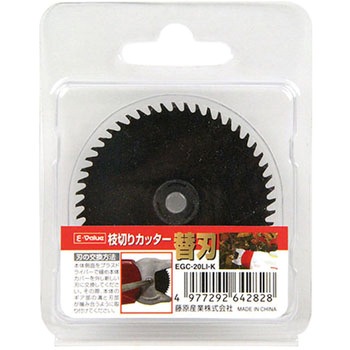 充電枝切りカッター   替刃 - E-Value