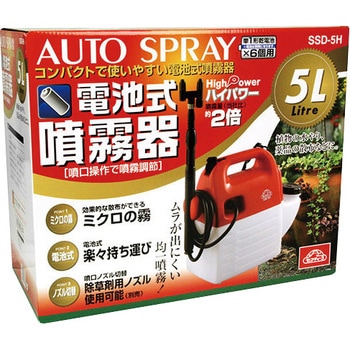 ハイパワー電池式噴霧器 セフティ3 【通販モノタロウ】