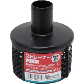 PM-38 38MM �X�g���[�i�[ �Z�t�e�B�[3 67394382