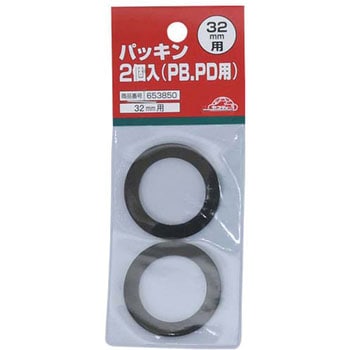 Amazon.com: MARKGOO 3C8-87322-3 Water Pump Impeller Repair