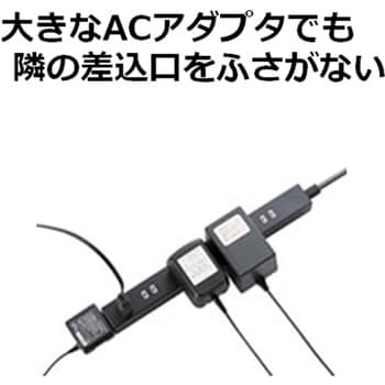 電源タップ 2m 2P×6個口 すっきり配線 広間隔 ほこり防止シャッター付 雷ガード