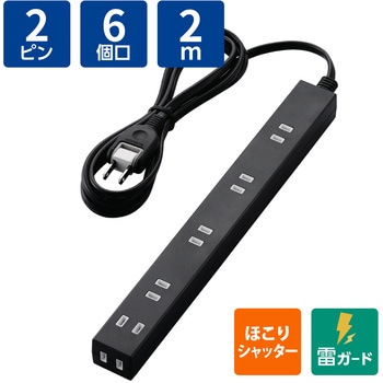 T-NSLK-2620BK 電源タップ 延長コード 6個口 2P すっきり配線 広間隔