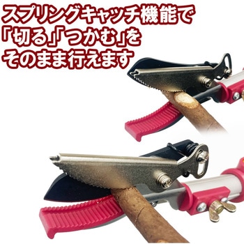 軽量伸縮高枝切鋏2段 千吉