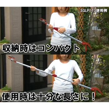 軽量伸縮高枝切鋏2段 千吉