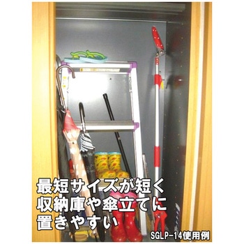 軽量伸縮高枝切鋏2段 千吉