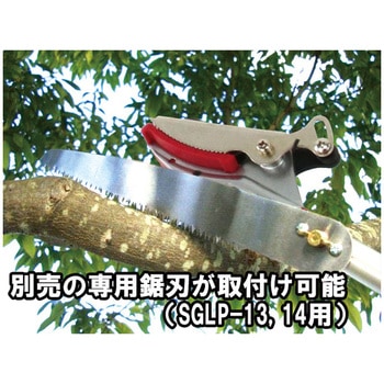 軽量伸縮高枝切鋏2段 千吉