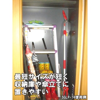 軽量伸縮高枝切鋏2段 千吉