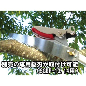 軽量伸縮高枝切鋏2段 千吉