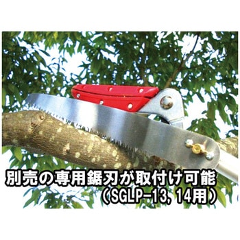軽量伸縮高枝切鋏2段 千吉