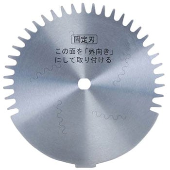 SLCー150SR用固定刃 セフティー3