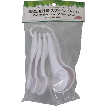 1/2．5/5/7．5/15 計量スプーンセット 1セット セフティー3
