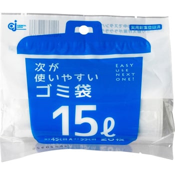 HD-505N 次が使いやすいゴミ袋 1パック(15L×20枚) ケミカルジャパン