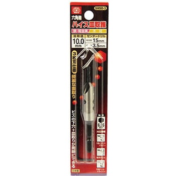 六角軸ハイス皿取錐 SK-11