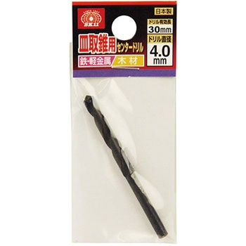 皿取錐用センタードリル SK11