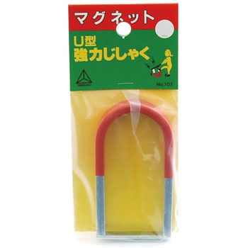 マグネットU型 強力じしゃく SK11