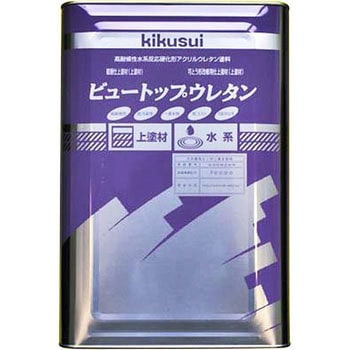 【オーダー】調色 ビュートップウレタン 菊水化学工業