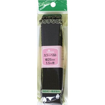 26-188 NS�J���[�x���g25 Clover(�N���o�[) 67409712