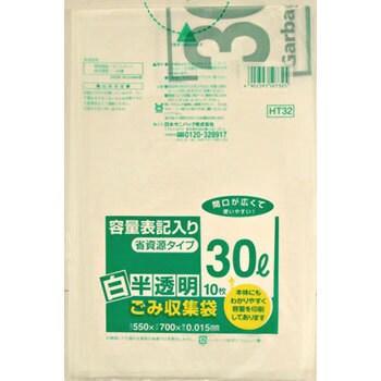 HT32 �e�ʕ\�L���蔒�������S�~�� ���{�T�j�p�b�N 67412248