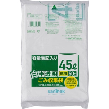 HT55 �e�ʕ\�L���蔒�������S�~�� ���{�T�j�p�b�N 67412327