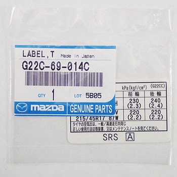 ラベル タイヤ (G22C) MAZDA(マツダ)