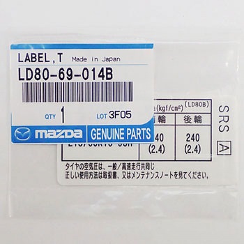 ラベル タイヤ (LD80) MAZDA(マツダ)