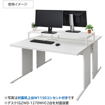 対面机上台  2ヶ口コンセント2個付き アール・エフ・ヤマカワ