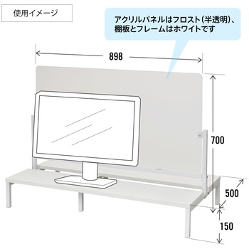 対面机上台 フロストパネル付き アール・エフ・ヤマカワ