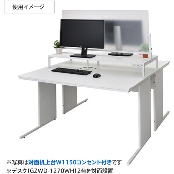 対面机上台 フロストパネル付き 2ヶ口コンセント2個付き アール・エフ・ヤマカワ