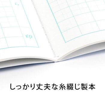 カレッジアニマル学習帳 れんらくちょう/連絡帳 日本ノート