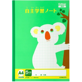 カレッジアニマル学習帳 自主学習ノート 日本ノート