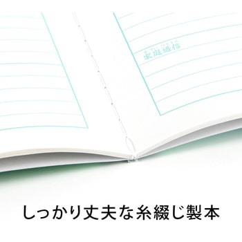 カレッジアニマル学習帳 れんらくちょう/連絡帳 日本ノート