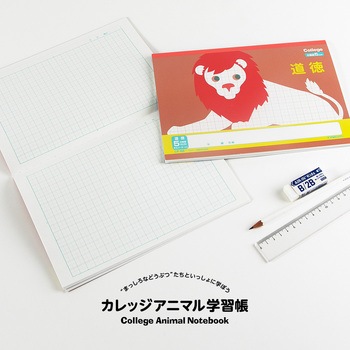 カレッジアニマル学習帳 どうとく/道徳 日本ノート