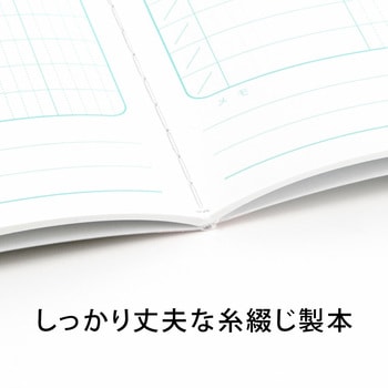 カレッジアニマル学習帳 こづかい帳 日本ノート