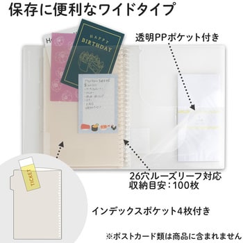 LN222BG B5 バインダー パペルール ブリューム 26穴 (ワイドタイプ) 1冊 日本ノート 【通販モノタロウ】