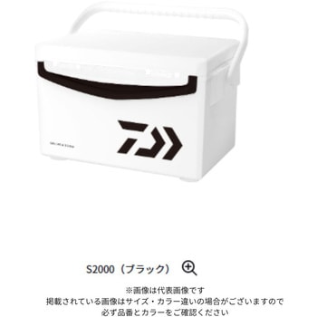 S2500 �N�[�����C����3 DAIWA(�_�C��) �e��25L 67661338