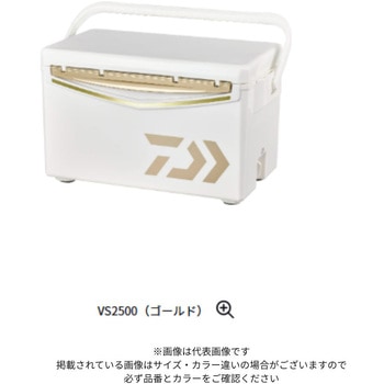 VS2500 �N�[�����C����3 DAIWA(�_�C��) �e��25L 67661286