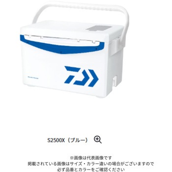 GU2500X �N�[�����C����3 DAIWA(�_�C��)[�D���p�i�E���Ǝ���] �e��25L   GU2500X 67661329